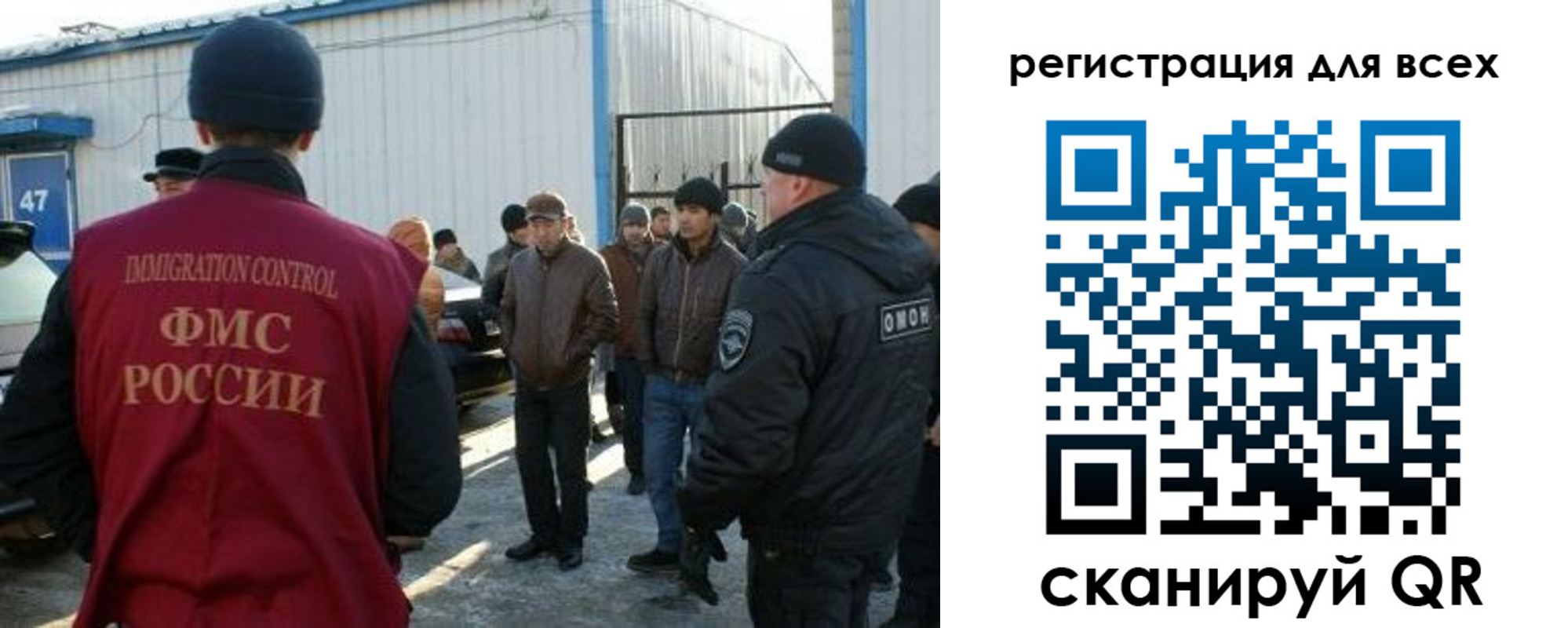 где прописаться в Ленинградской области