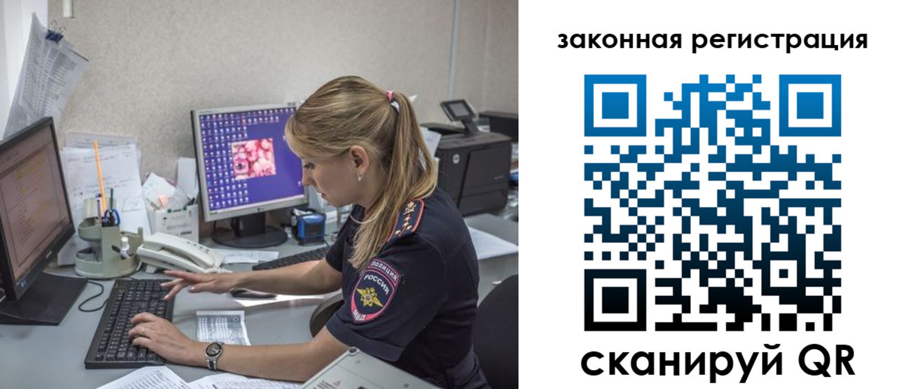 регистрация для дет. сада в Ленинградской области
